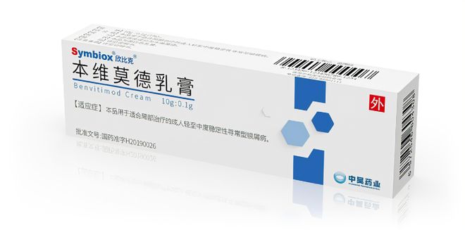25年來(lái)首款！苯烯莫德成為國(guó)內(nèi)創(chuàng)新藥研發(fā)的天花板!